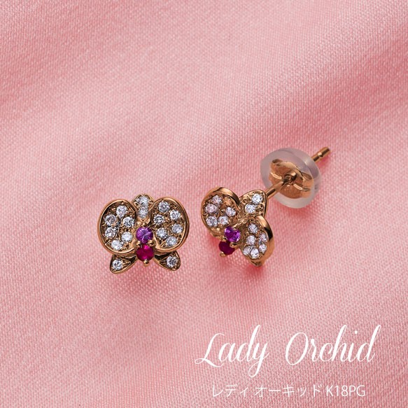 Lady Orchid (レディ オーキッド)K18WG×ダイヤモンド・ルビー・ピンクサファイア　蘭の花ピアス 2枚目の画像