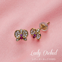 Lady Orchid (レディ オーキッド)K18WG×ダイヤモンド・ルビー・ピンクサファイア　蘭の花ピアス 3枚目の画像