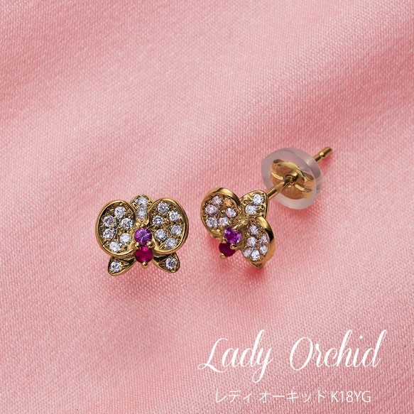 Lady Orchid (レディ オーキッド)K18×ダイヤモンド・ルビー・ピンクサファイア　蘭の花ピアス