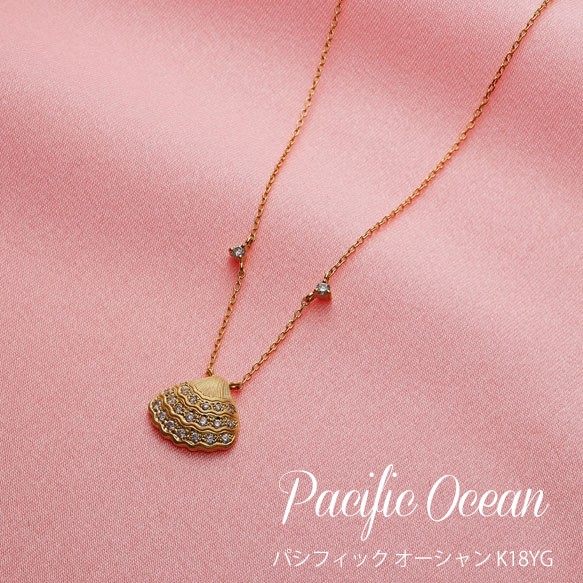 Pacific Ocean（パシフィック オーシャン）K18×ダイヤモンド シェル  