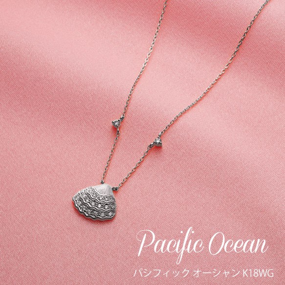 Pacific　Ocean（パシフィック　オーシャン）K18×ダイヤモンド　シェルネックレス・貝モチーフ 3枚目の画像