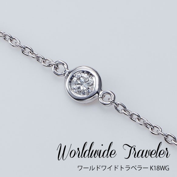 Worldwide Traveler（ワールドワイドトラベラー）K18WG×ダイヤモンド　飛行機ネックレス 3枚目の画像