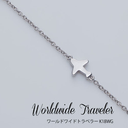 Worldwide Traveler（ワールドワイドトラベラー）K18WG×ダイヤモンド　飛行機ネックレス 4枚目の画像