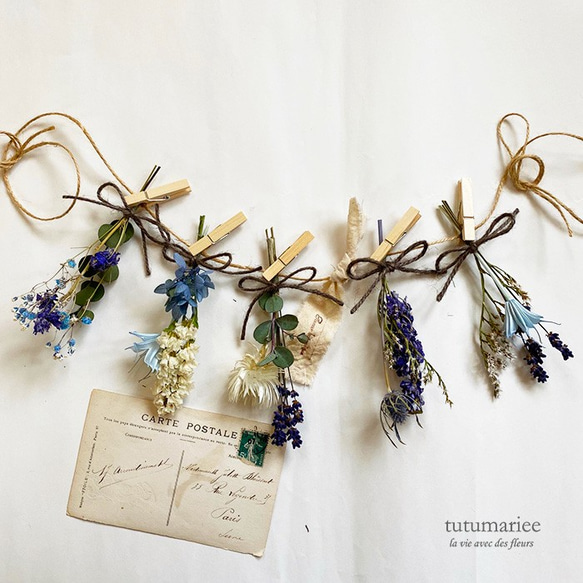 ドライフラワーのガーランド ブルー系】ドライフラワー インテリア  
