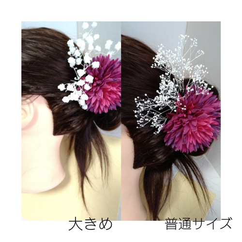 かすみ草 〜つまみ細工髪飾りと組み合わせてどうぞ〜 その他ヘア