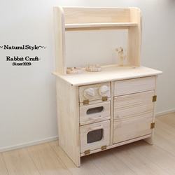 ハンドメイド おままごとキッチン アンティーク オープンカフェ