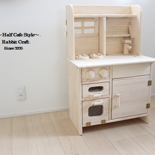 完成品」おままごとキッチン～オープンカフェ ハーフスタイル～ その他