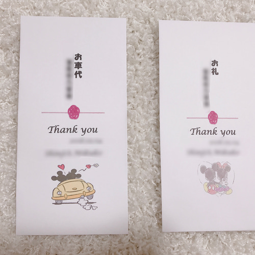 お車代封筒 お礼封筒 その他オーダーメイド m♡ 通販 5720329