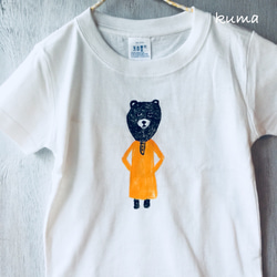 キッズ くま ティーシャツTシャツ 2枚目の画像