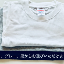 キッズ ねこ ティーシャツTシャツ 3枚目の画像