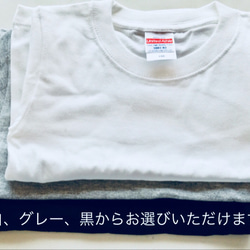 8/13(月)まで送料無料 海の底から空を見る魚  Tシャツ 6枚目の画像