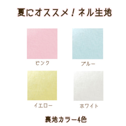 ☺︎送料無料☺︎ハリネズミのためのわさびなお布団 6枚目の画像