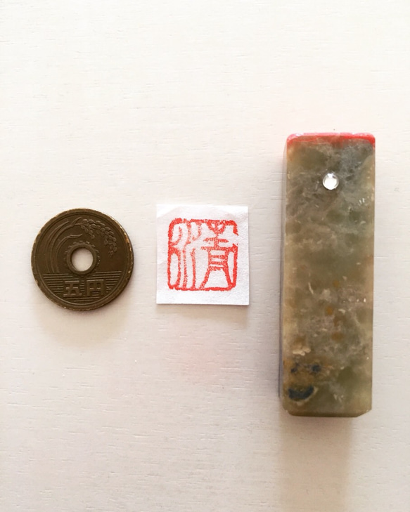 オーダー篆刻印・漢字・1文字 1枚目の画像