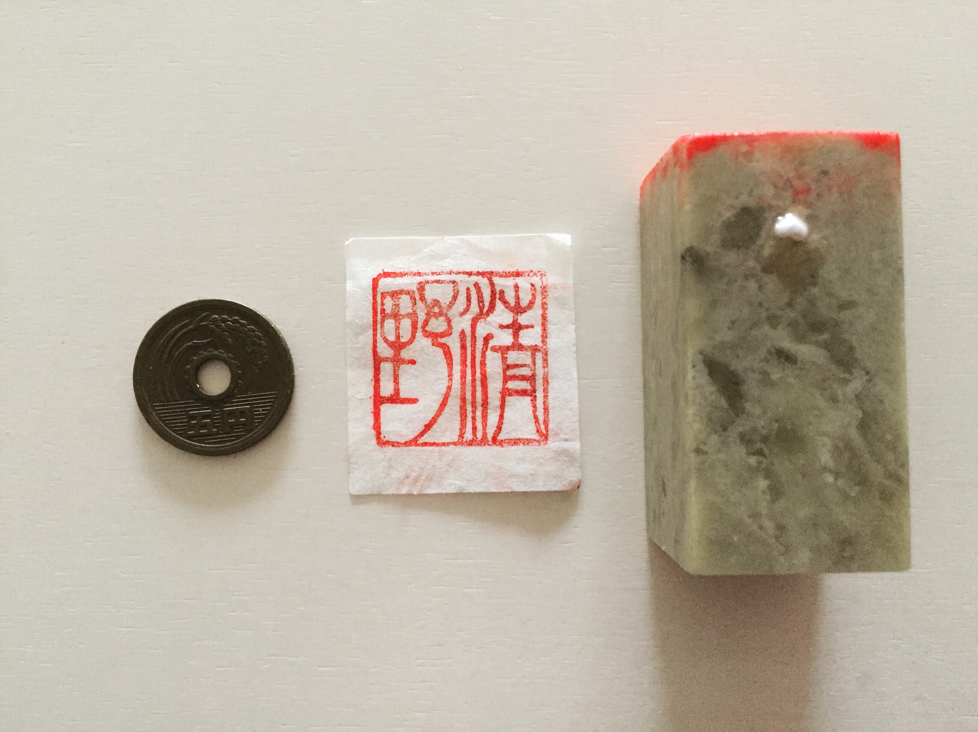 オーダー篆刻印・漢字・1〜4文字