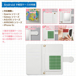 iPhone/Android 手帳型スマホケース＊FLEUR KATE 4枚目の画像