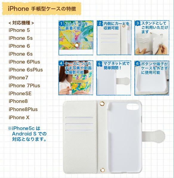 iPhone/Android 手帳型スマホケース＊ Helen 3枚目の画像