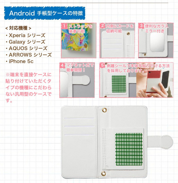 iPhone/Android 手帳型スマホケース＊ Helen 4枚目の画像