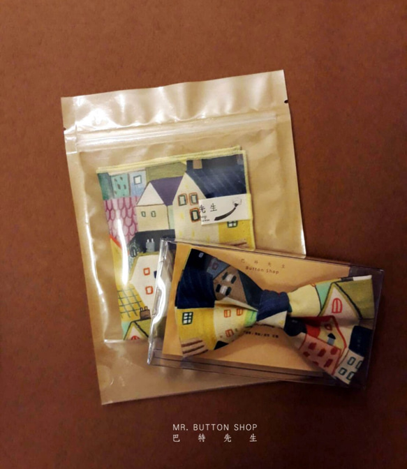巴特先生-童趣房子-雙面設計-深藍緞-口袋巾-限量發售- Pocket Square 第4張的照片