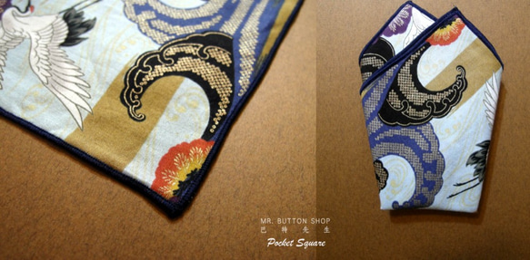 巴特先生-日本燙金花布-鶴-口袋巾-限量發售- Pocket Square 第3張的照片