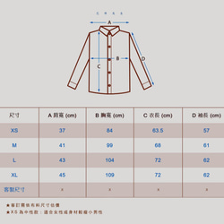 巴特先生-日光昆蟲-設計圖系列-手工襯衫 Shirt 第7張的照片