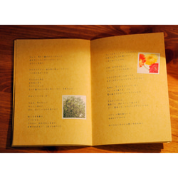 ZINE「ひとりのてがみ」 2枚目の画像