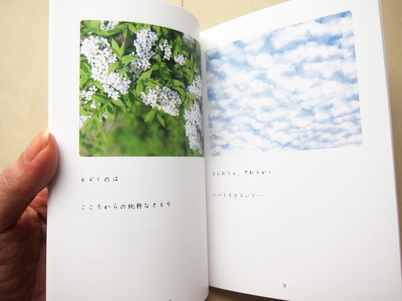 ZINE「そのままでいいよ」 3枚目の画像