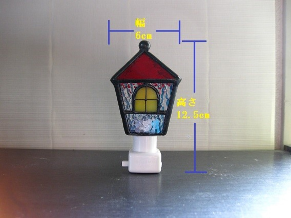 ステンドグラス　ハウス型ナイトライト 2枚目の画像