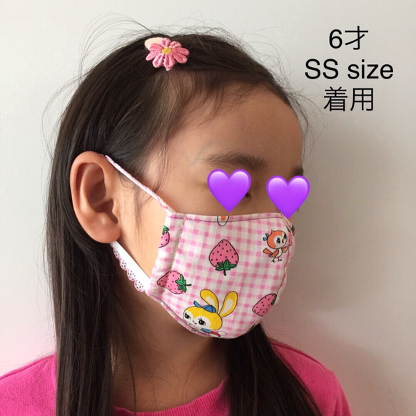 立体マスク SSサイズ お得な2枚セット！ 子供 4月下旬お届け 5枚目の画像