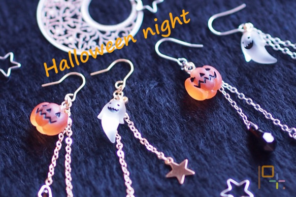 Halloween night na pierce 1枚目の画像