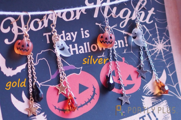 Halloween night na pierce 2枚目の画像