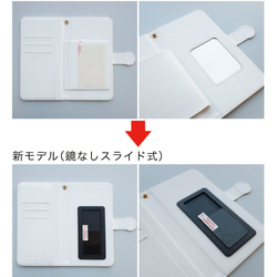 【名入れ可能】全機種対応iPhone・Android手帳型スマホケース北欧風花柄ベージュ 4枚目の画像