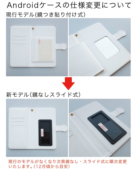 【名入れ可能】全機種対応iPhone・Android手帳型スマホケース北欧風花柄クリーム 4枚目の画像