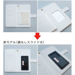【名入れ可能】全機種対応iPhone・Android手帳型スマホケース サクラ 桜 さくら 3枚目の画像