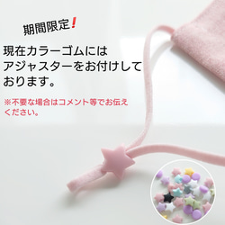 送料無料★大きめでも上品マスク/ペイズリーのコットンレース/ロング/スタイリッシュなライン/刺繍/キレイめ 6枚目の画像