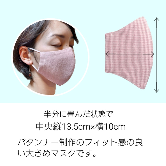 ナチュラルな風合い/ベビーブルー３種/大きめ立体マスクだから息が楽/可愛い/女性/男性/春夏マスク 4枚目の画像