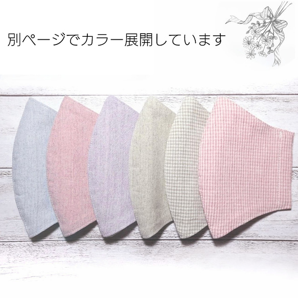 ナチュラルな風合い/ベビーブルー３種/大きめ立体マスクだから息が楽/可愛い/女性/男性/春夏マスク 8枚目の画像