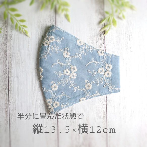 送料無料★大きめでも上品マスク/上質なコットンレース/ロング/スタイリッシュなライン/刺繍/白/イエロー/キレイめ 3枚目の画像