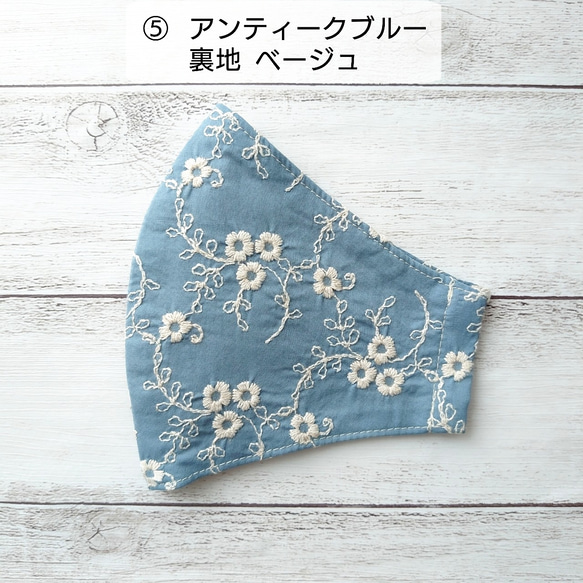 送料無料★大きめでも上品マスク/上質なコットンレース/ロング/スタイリッシュなライン/刺繍/白/イエロー/キレイめ 5枚目の画像