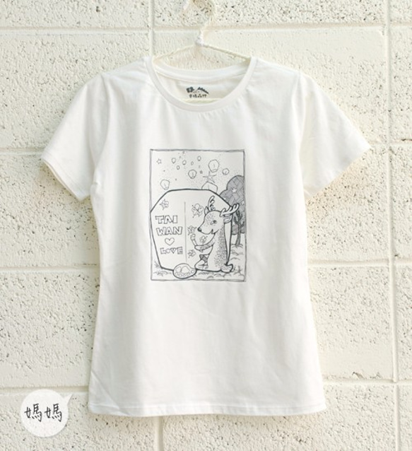 親子裝【國寶遊台灣】短袖 純棉 T-shirt 插畫家手繪款 第4張的照片