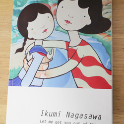 IKUMI NAGASAWA画集 1枚目の画像