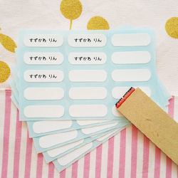 【New】お名前はんこ シール付き（極小） 1枚目の画像