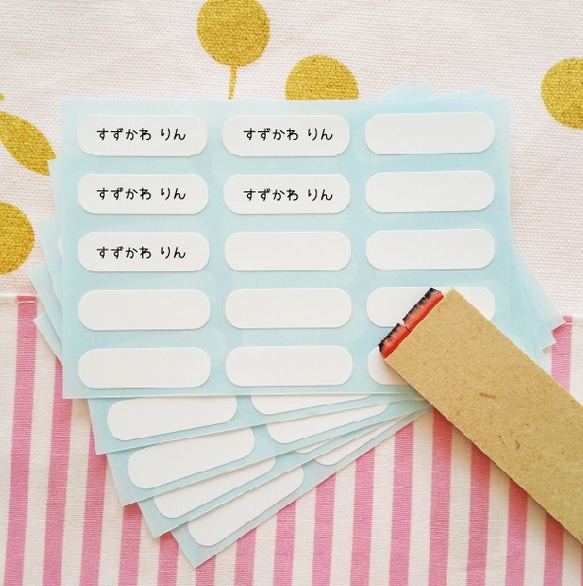 【New】お名前はんこ シール付き（極小） 1枚目の画像