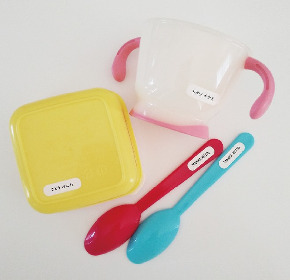 【New】お名前はんこ シール付き（極小） 2枚目の画像