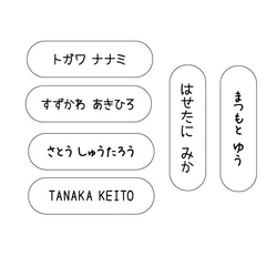 【New】お名前はんこ シール付き（極小） 4枚目の画像