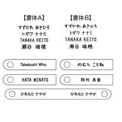 お得な3点セット♫ お名前スタンプ/インク/タグ 2枚目の画像