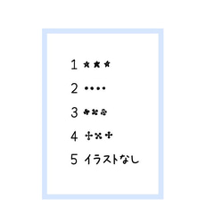 ミニサイズ / みました ききました はんこ / 連絡帳や音読カードに♫ 4枚目の画像