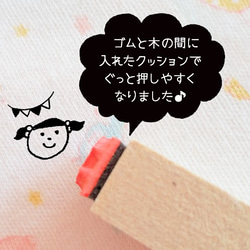 ミニサイズ / みました ききました はんこ / 連絡帳や音読カードに♫ 6枚目の画像