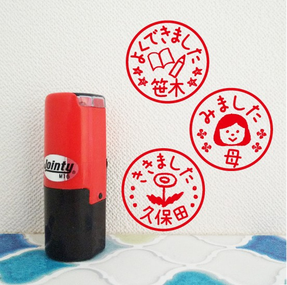 インク不要♡ 赤 ミニサイズ / みました ききました はんこ / 連絡帳や 