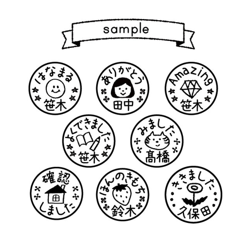 インク不要♡ 赤 ミニサイズ / みました ききました はんこ