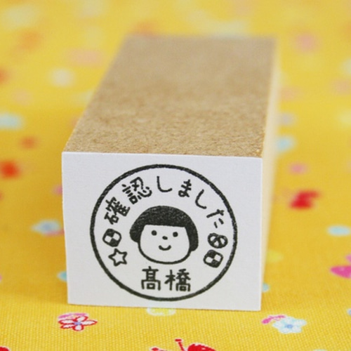確認しました みましたスタンプ はんこ・スタンプ ハッピースタンプ 